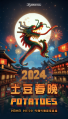 2024年11月18日 (一) 23:19版本的缩略图