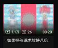 2024年8月12日 (一) 09:30版本的缩略图